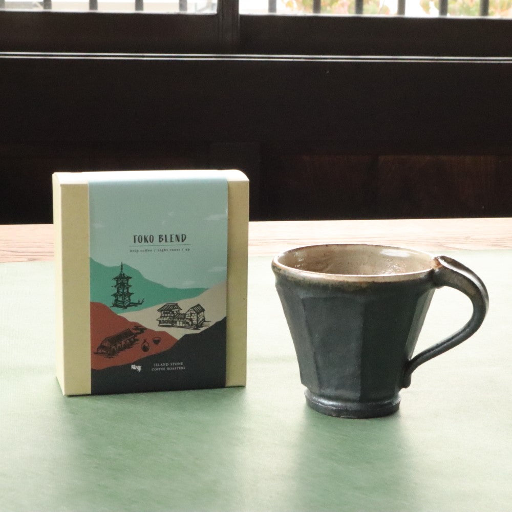 【陶庫】益子淳一 コーヒー&マグカップセット