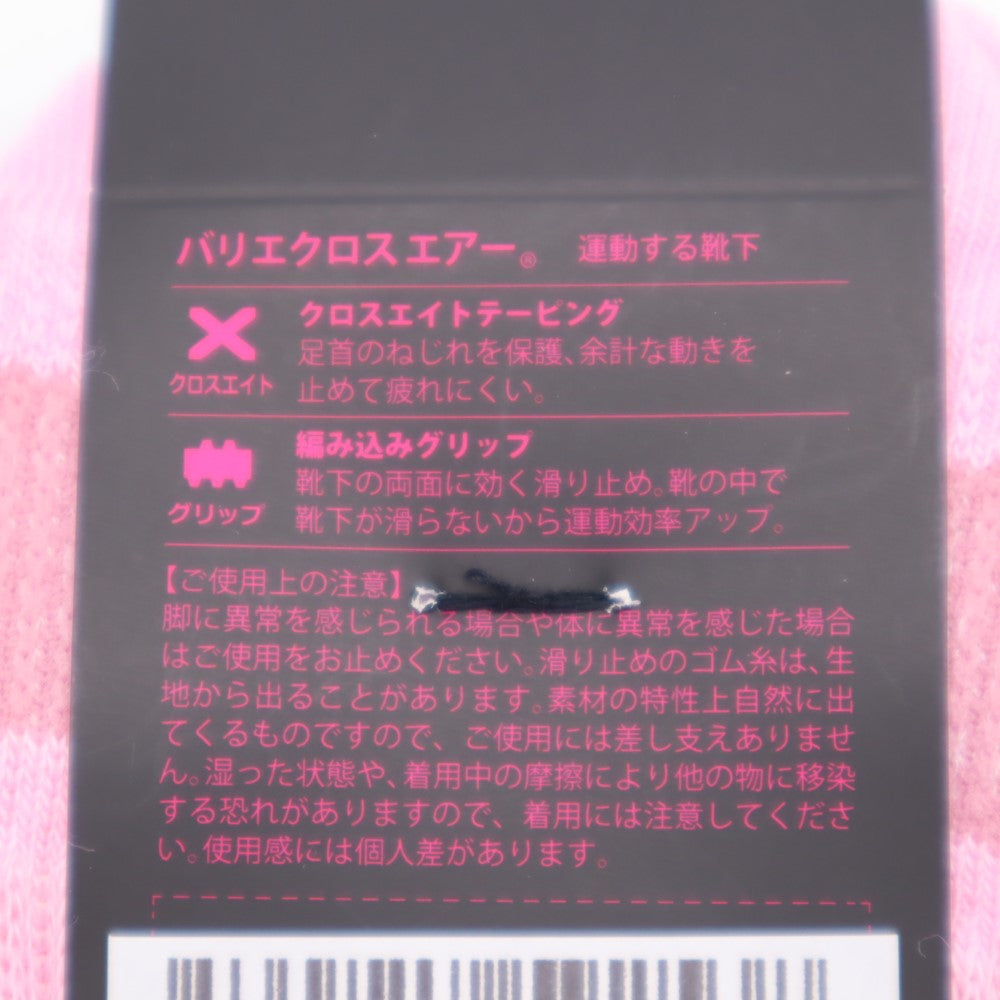 Econo Leg Variecross Air Tabi Pink 22-25cm