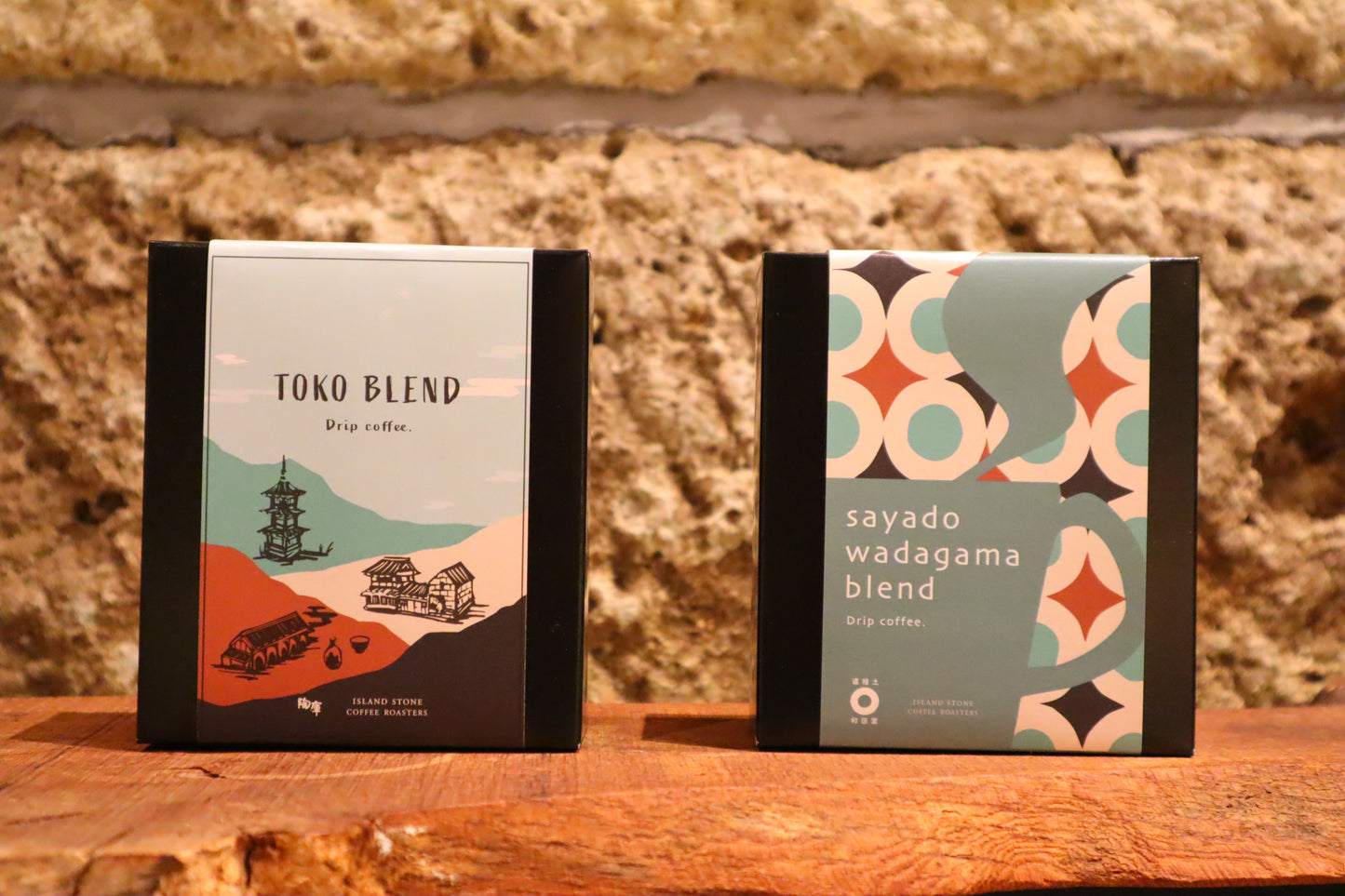 ISLAND STONE COFFEE ROASTERS オリジナルコーヒー「道祖土和田窯 ブレンド」