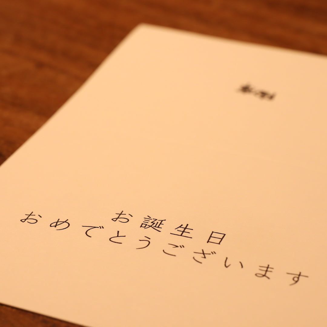 Message card