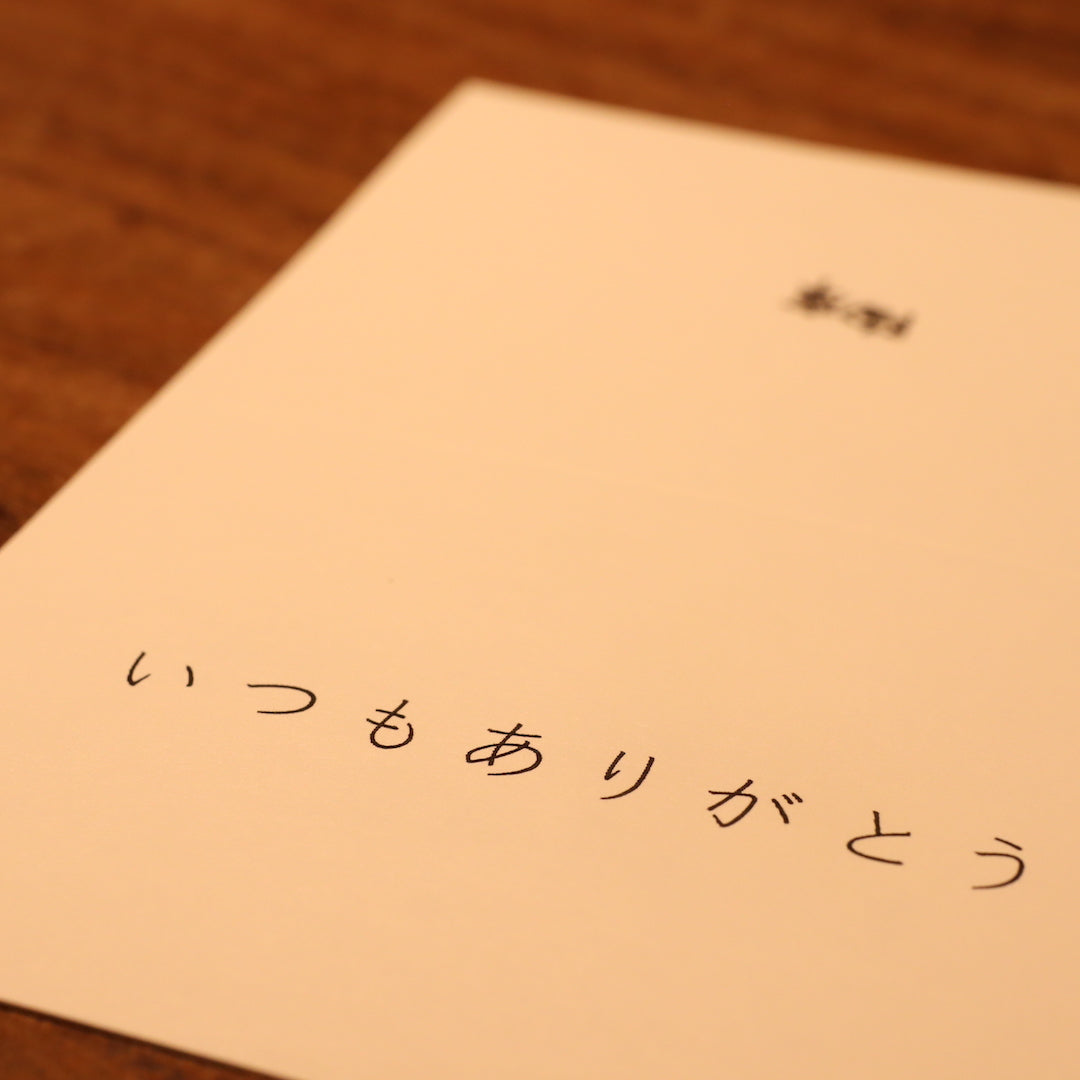 Message card