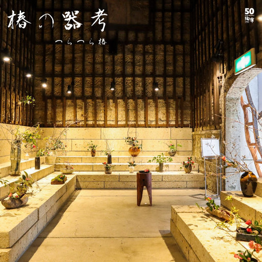 【TOKO CLUB EVENTS】椿茶会