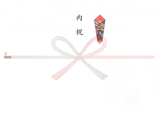 熨斗包装：内祝（蝶結び） 別角度 - その他 | 益子焼 陶庫