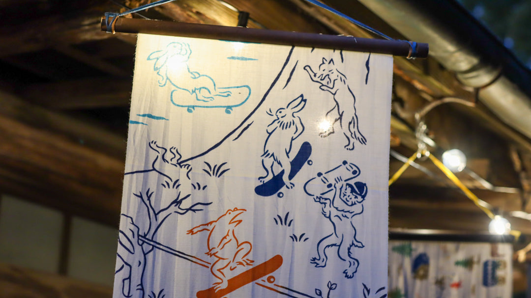 [Miyamoto Co., Ltd.] Tapestry rod