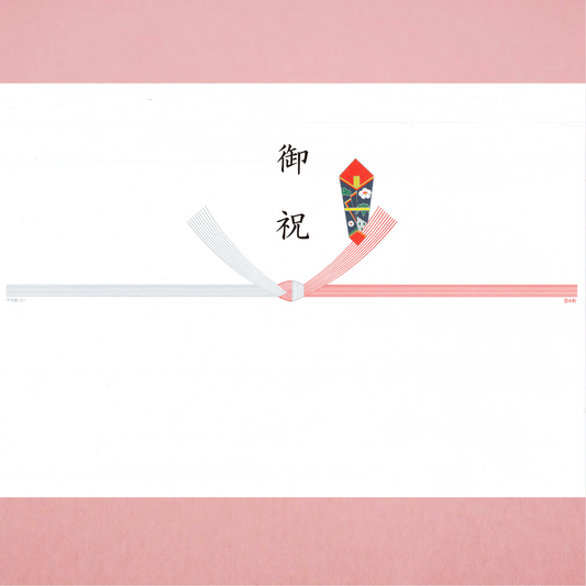 Gift wrapping: Celebration (musubikiri)