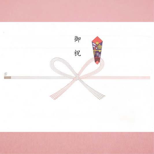 Gift wrapping: Congratulatory (bow)