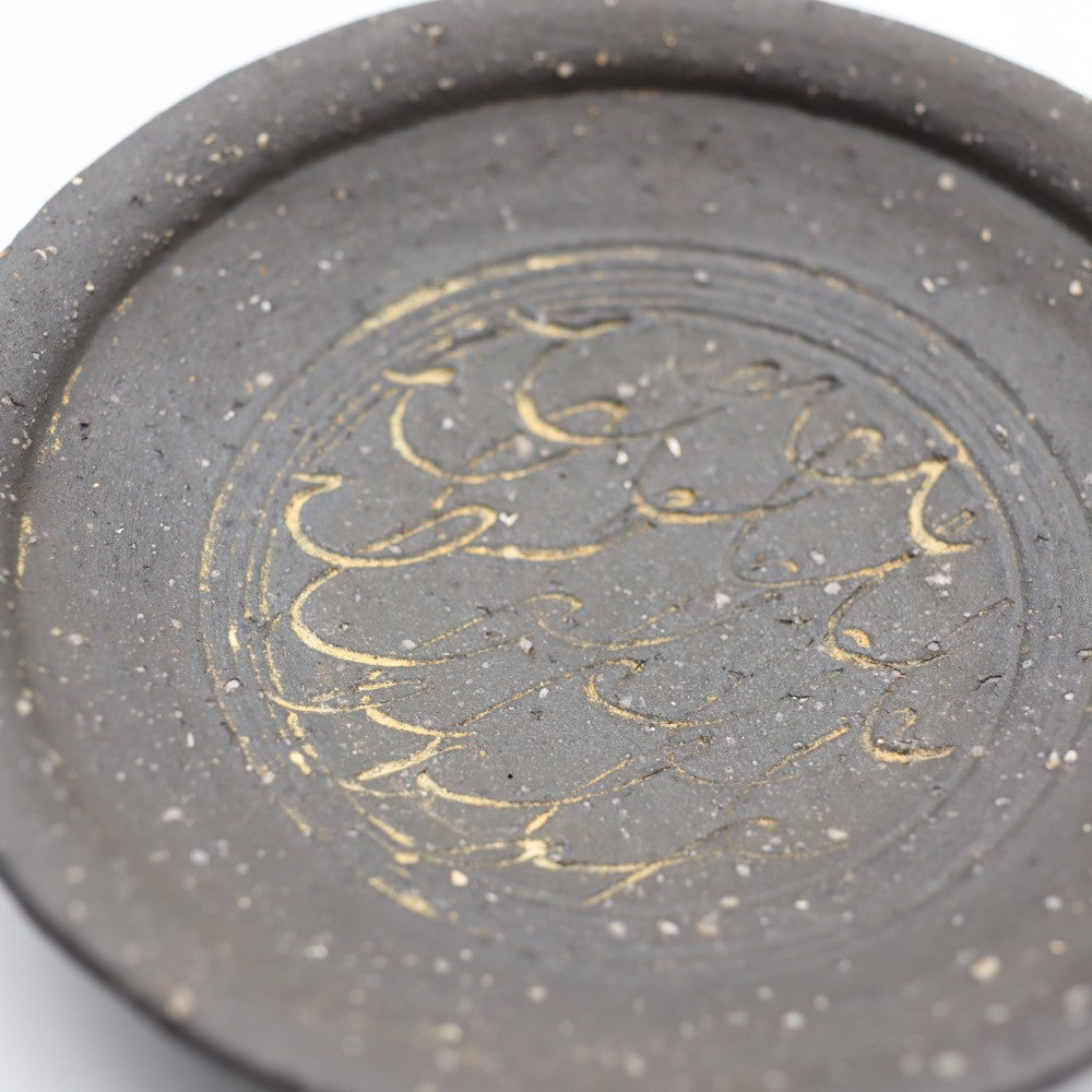 [Yoshifumi Ogino] Yakishime Plate