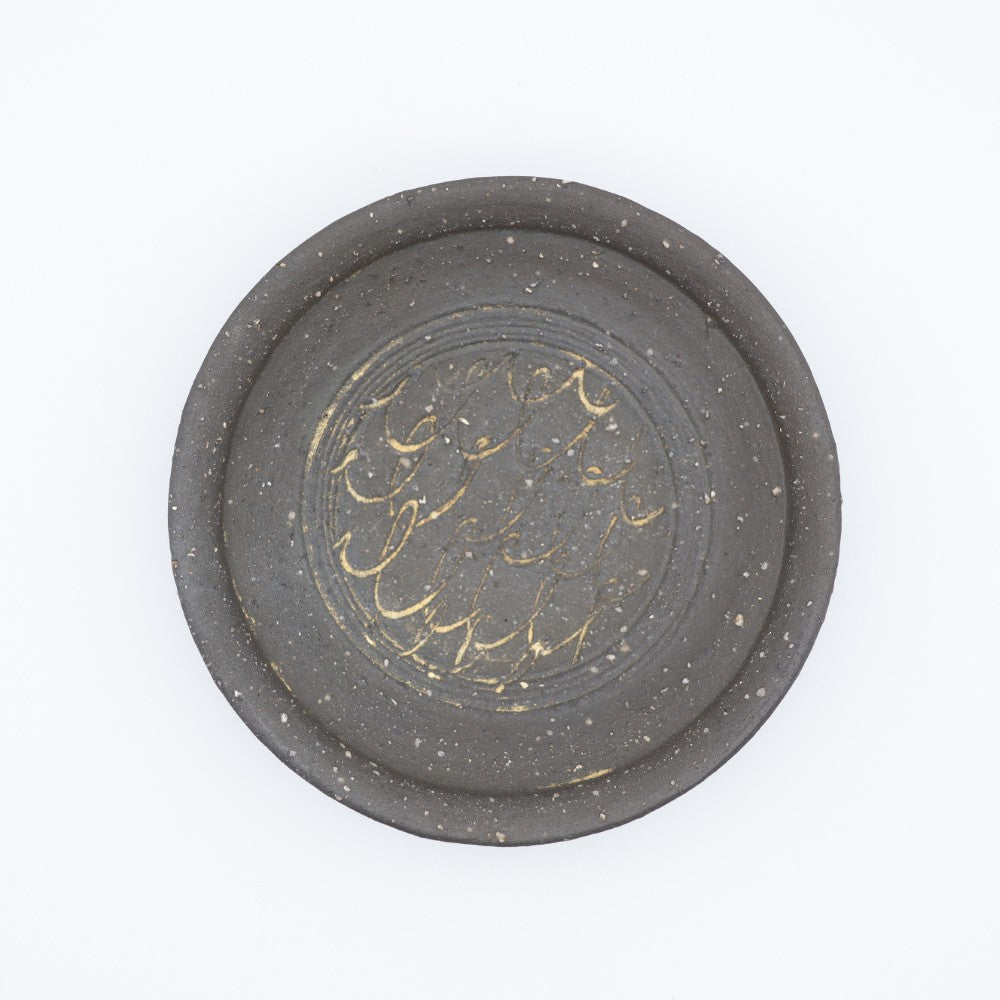 [Yoshifumi Ogino] Yakishime Plate