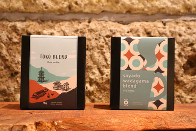 ISLAND STONE COFFEE ROASTERS オリジナルコーヒー「道祖土和田窯 ブレンド」