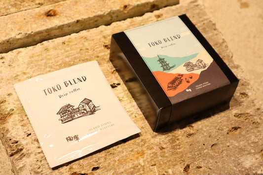 ISLAND STONE COFFEE ROASTERS オリジナルコーヒー「陶庫 ブレンド」 別角度 - その他 | 益子焼 陶庫