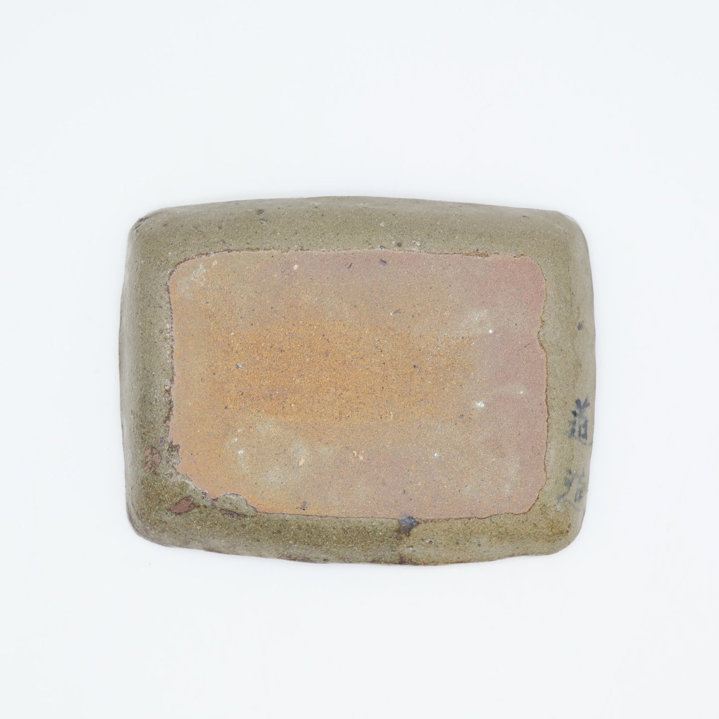 饗庭孝昌 長方皿 - 角皿・楕円皿 | 益子焼 陶庫