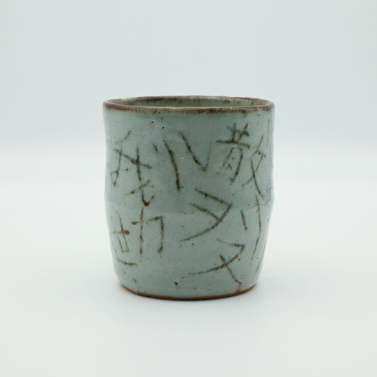 [Masayoshi Mizuno] Iroha pattern cup